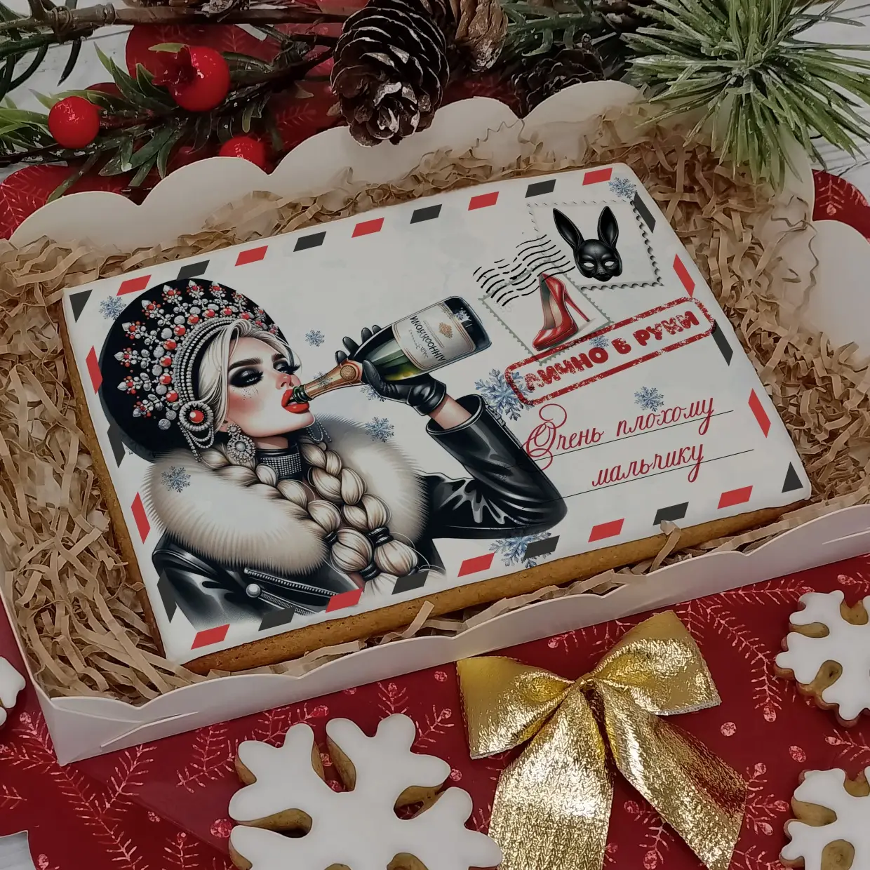 Новый Год 2024 (Конверты 10-15)